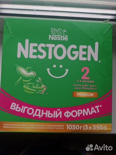 Nestogen 2 смесь