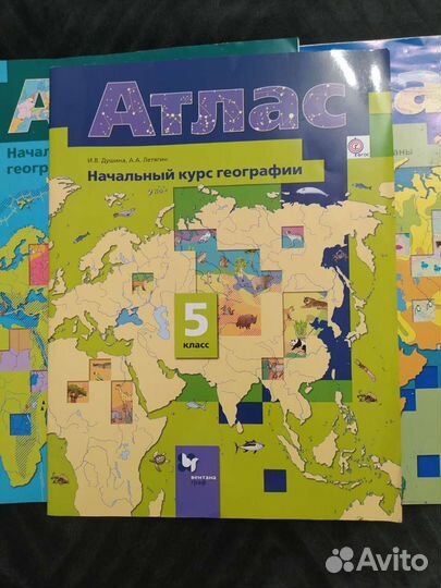 Атлас география 5 6 класс