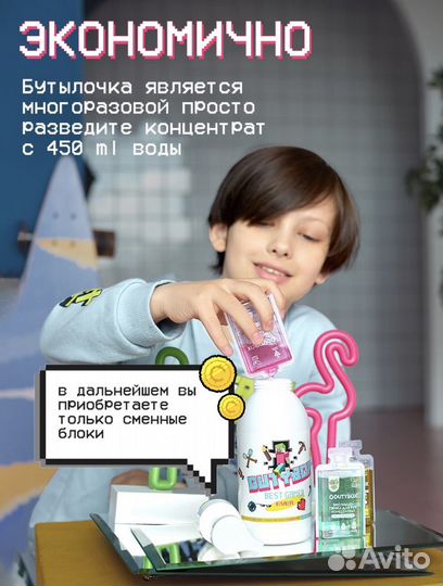 Жидкое мыло для рук и тела