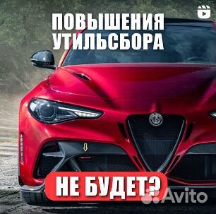 Авто из Китая. Под ключ