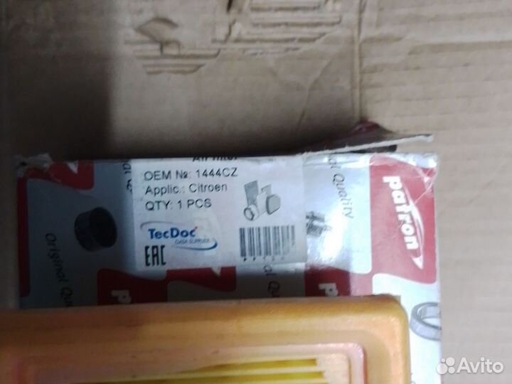 Фильтр воздушный Ситроен