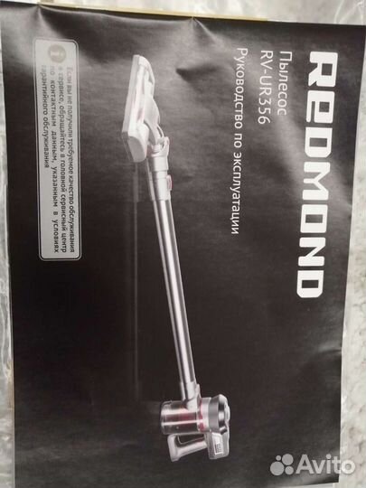 Вертикальный беспроводной пылесос