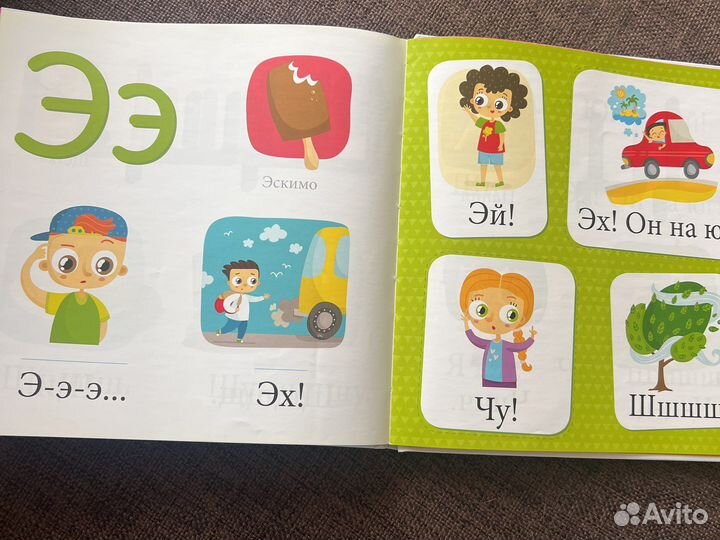 Букварь Учимся читать с 2-3 лет (Clever)