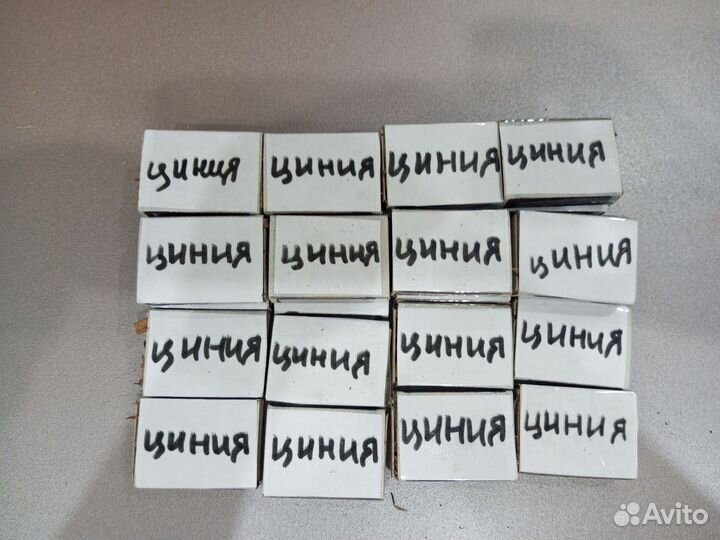 Семена цинии