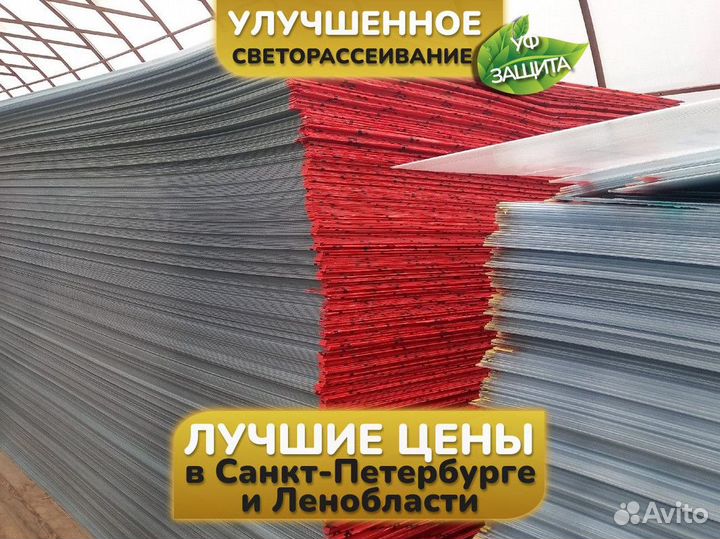 Поликарбонат от производителя