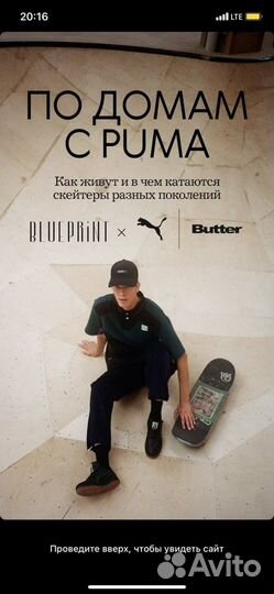 Тренер по скейтбордингу со стажем педагога