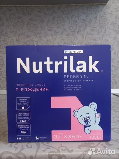Смесь Nutrilak премиум 1