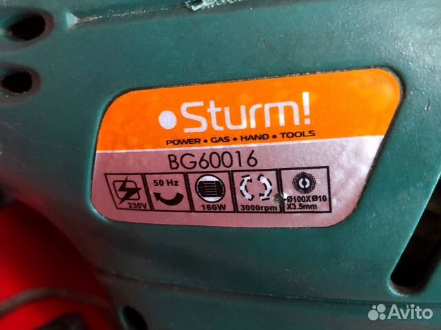 Станок для заточки цепей Sturm BG60016 (40189)