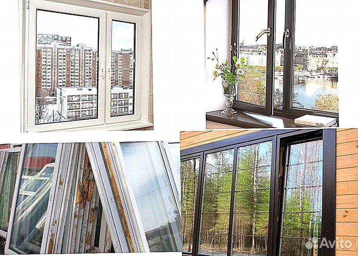 Окна пластиковые