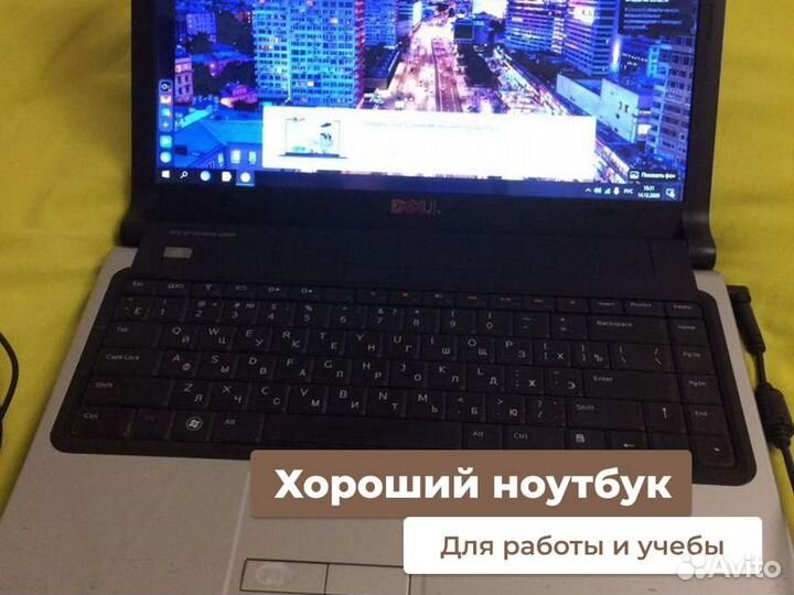 Приличный Ноутбук Dell Экран 17