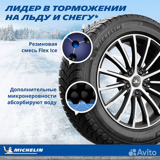 Michelin X-Ice Snow 255/40 R19 100H