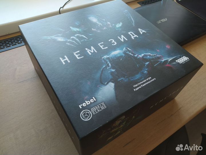 Настольная игра Немезида