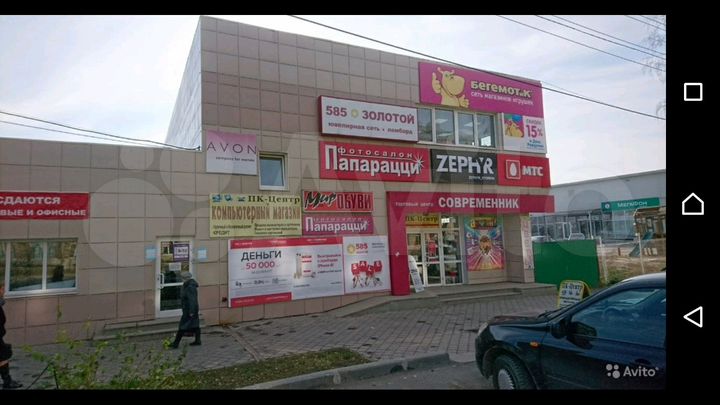 Торговая площадь, 220 м²