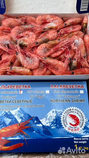 Креветки