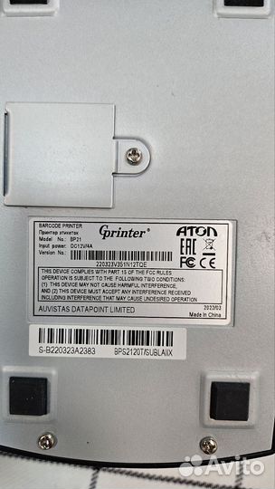 Принтер для этикеток grinder bp21