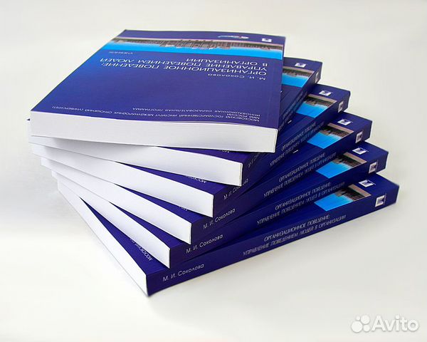 Типография