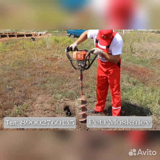 Бурение под столбы забора