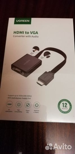 Переходник Ugreen hdmi - VGA+Jack 3.5, 0.25 м