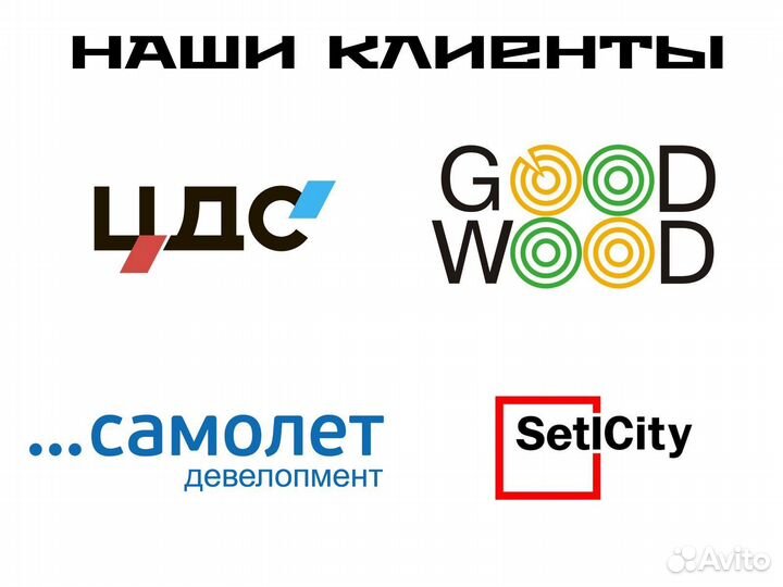 Опалубка стен аренда