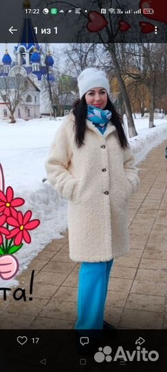 Шуба тедди чебурашка46