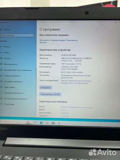 Ноутбук Lenovo Ideapad 330-15AST