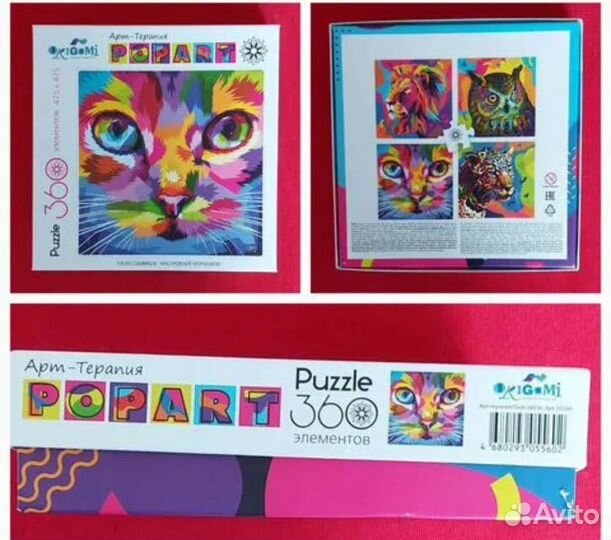 Пазлы Origami Арт-терапия -Кот