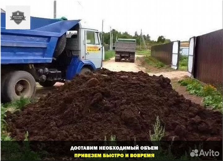 Навоз