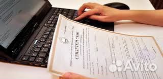 Регистрация ооо/ип