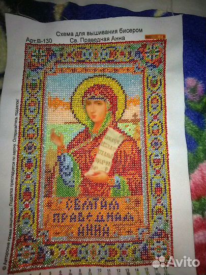 Вышивка бисером