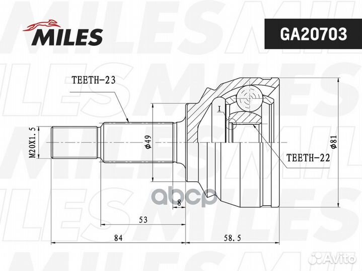 ШРУС наружный LADA X-RAY 15- (кпп Renault JR5)