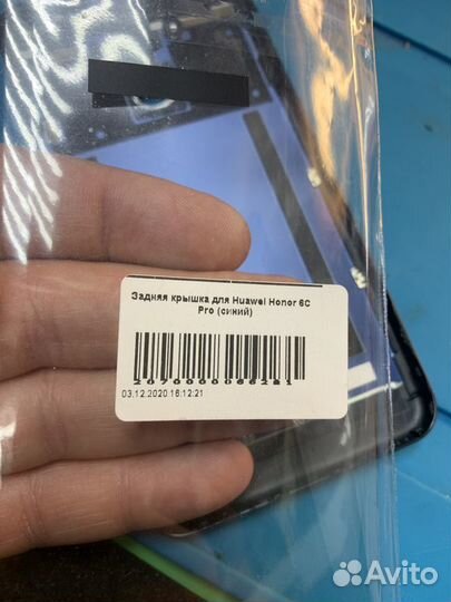 Задняя крышка на honor 6c