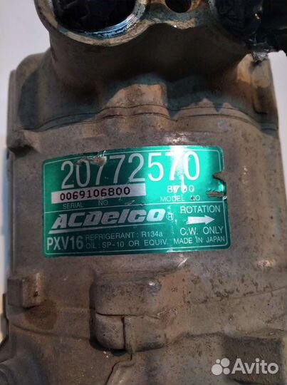 Компрессор кондиционера GM, Opel