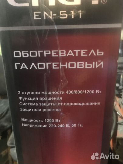 Керамический обогреватель