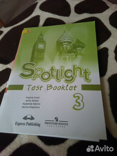 Контрольные задания для 3,4 класса