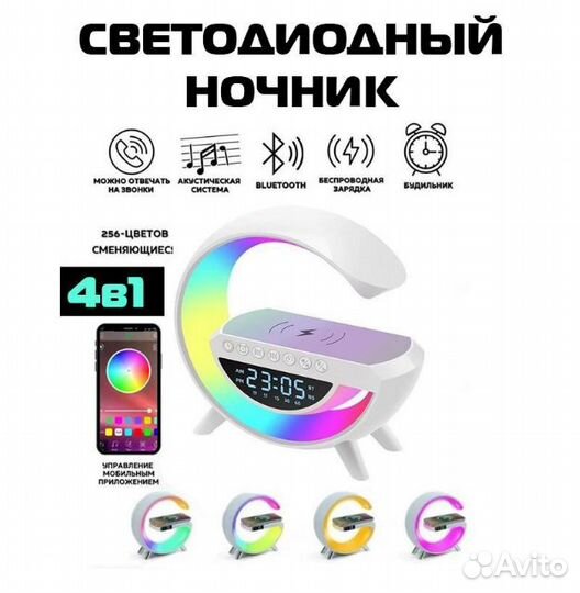 Ночник колонка