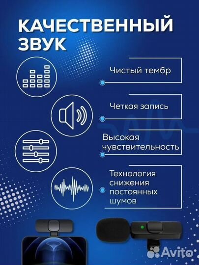 Беспроводной микрофон петличка Type-C