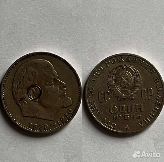 Коллекционные монеты СССР