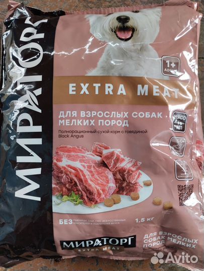 Сухой корм для собак