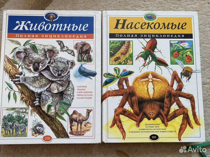 Детская энциклопедия, животные и насекомые эксмо