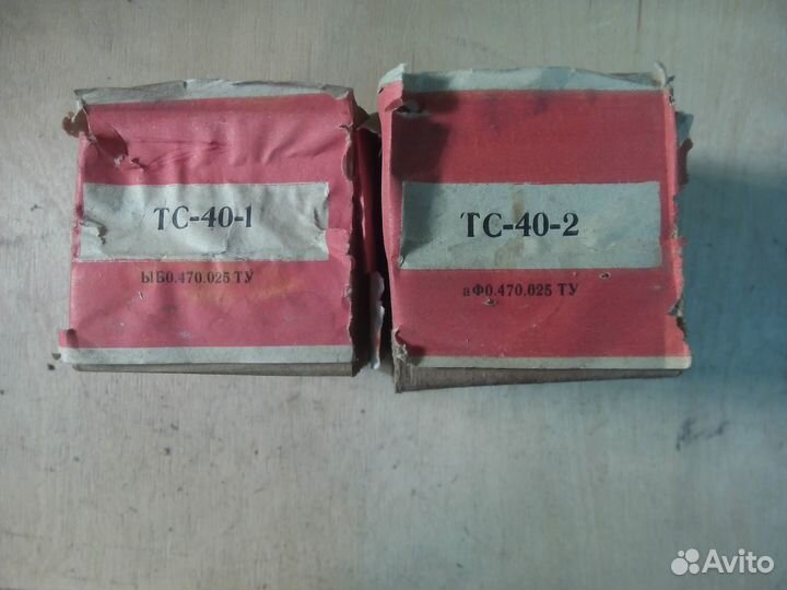 Трансформатор тс СССР