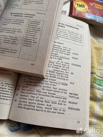 Сборники+огэ