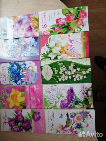 Открытки новые поздравительные