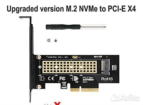 Адаптер SATA M.2 nvme на pcie х 4/8/16 Pin