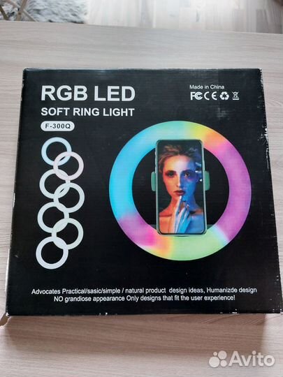 Кольцевая лампа