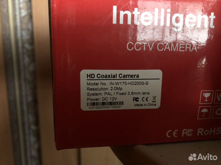 Комплект видеонаблюдения