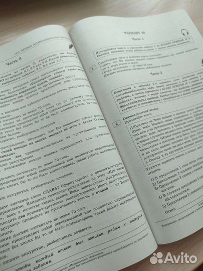 Огэ 2022 русский язык