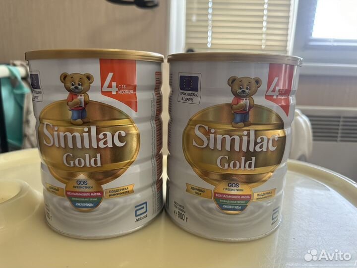 Детское питание Similac Gold 4