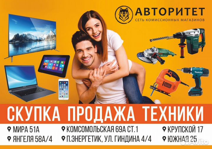 2) теливизор Mysteru