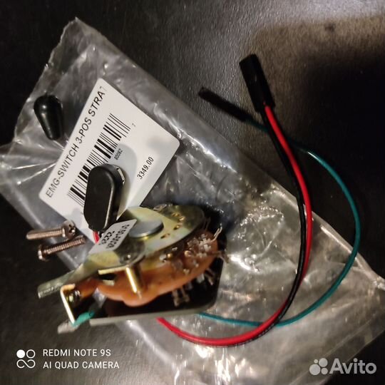 Emg switch 3-pos strat