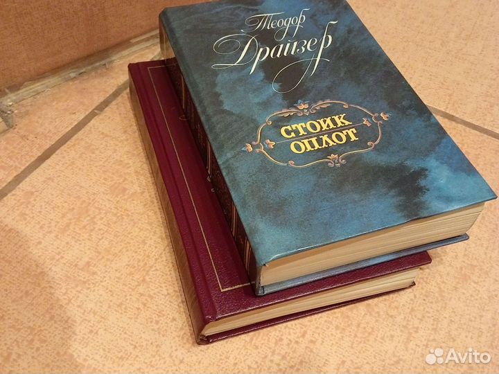 Книги теодор драйзер